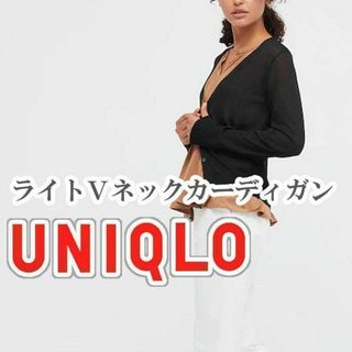 ユニクロ(UNIQLO)のUNIQLO ライトVネックカーディガン XXLサイズ ブラック(カーディガン)