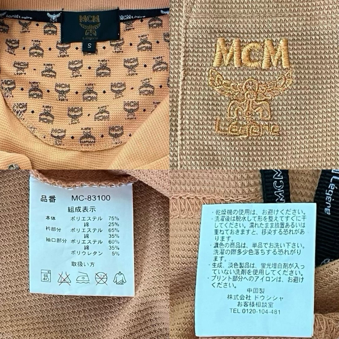 MCM(エムシーエム)のMCM Legere ポロシャツ 長袖 ブランド刺繍ロゴ ドウシシャ Sサイズ メンズのトップス(ポロシャツ)の商品写真