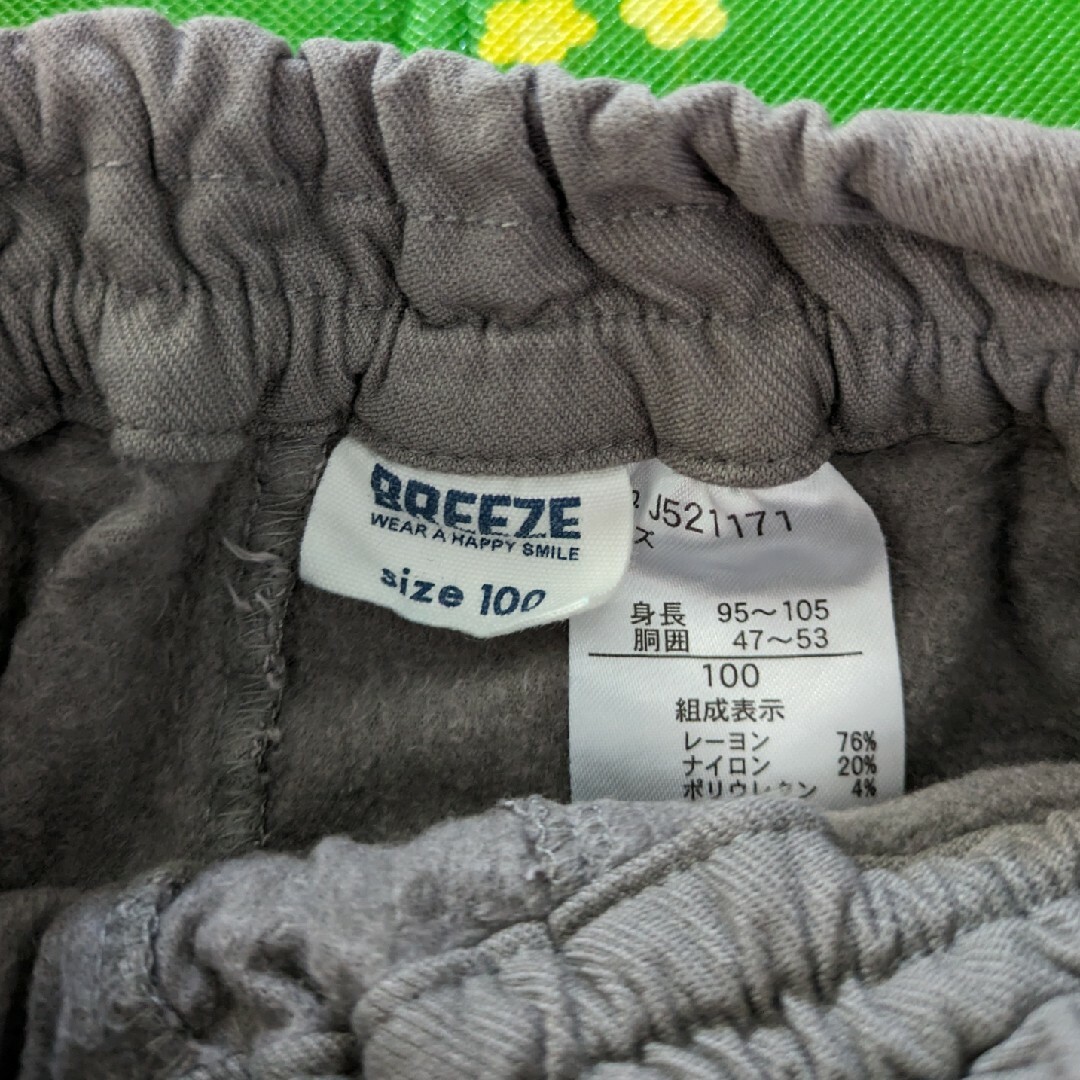 BREEZE(ブリーズ)の99.BREEZE　冬用パンツ　100 キッズ/ベビー/マタニティのキッズ服男の子用(90cm~)(パンツ/スパッツ)の商品写真