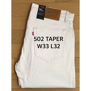 リーバイス(Levi's)のLevi's 502 TAPER FIT(デニム/ジーンズ)