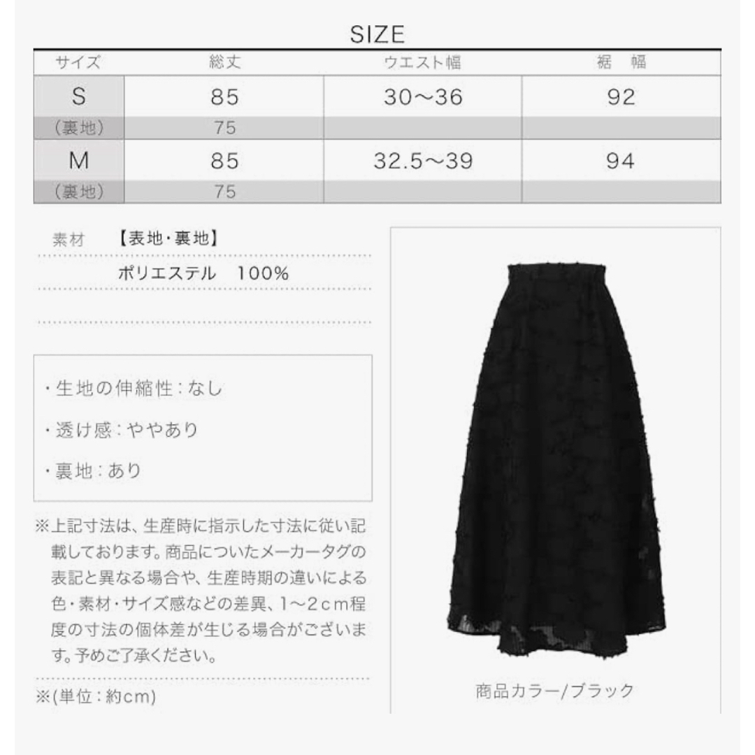 神戸レタス(コウベレタス)の神戸レタス✖︎ 岡部あゆみさんコラボ　スカート レディースのスカート(ロングスカート)の商品写真
