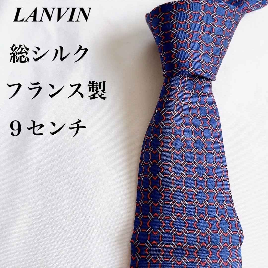 LANVIN(ランバン)のLANVIN★ブルー★小紋柄★総柄★総シルク★フランス製★ネクタイ★9 メンズのファッション小物(ネクタイ)の商品写真