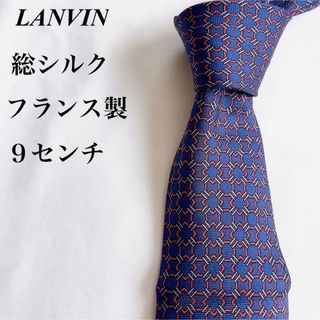 ランバン(LANVIN)のLANVIN★ブルー★小紋柄★総柄★総シルク★フランス製★ネクタイ★9(ネクタイ)