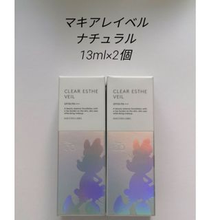 マキアレイベル(Macchia Label)のナチュラル　13ml×2個　マキアレイベル　薬用クリアエステヴェール　ファンデ(ファンデーション)