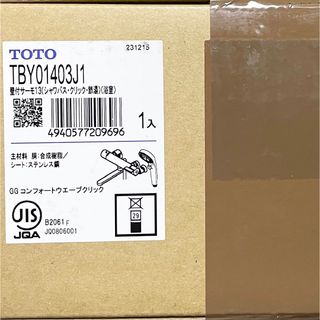 TOTO - TOTO サーモスタットクリックシャワー混合栓 TBY01403J1 一般地品