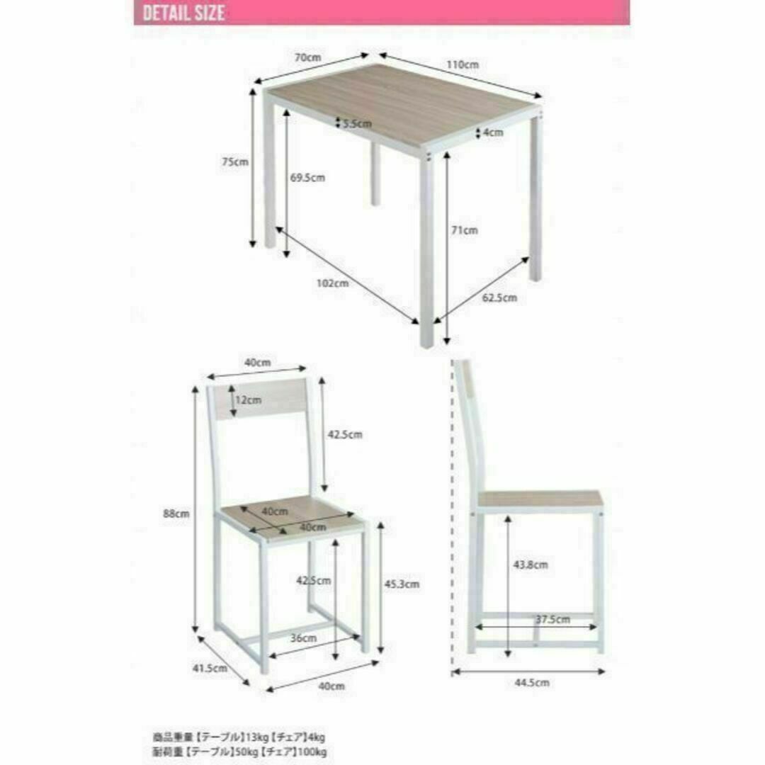 Cary 幅110cmテーブル+チェア4脚【ダイニング5点セット】 インテリア/住まい/日用品の机/テーブル(ダイニングテーブル)の商品写真