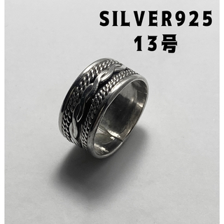 スターリングシルバー925リング　幅広平打ち8.8ミリ巾silver925 13(リング(指輪))