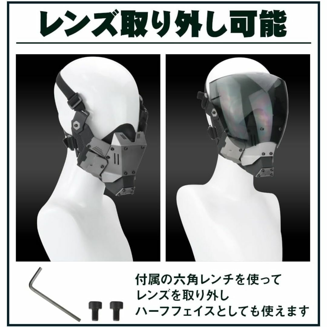 TMR.Breath G サイバーパンク仮面 サバゲー マスク コスプレ エンタメ/ホビーのミリタリー(個人装備)の商品写真