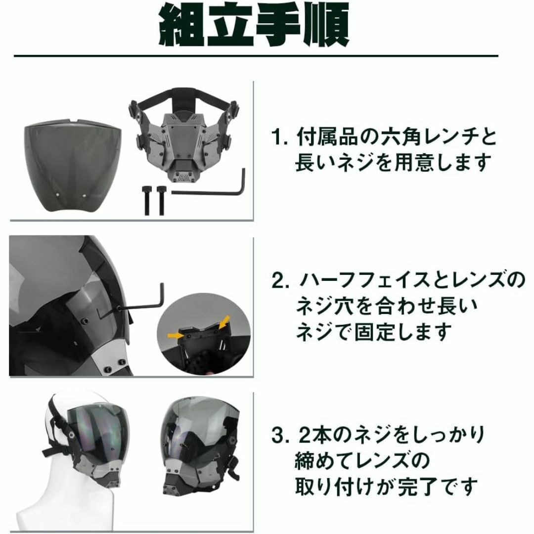 TMR.Breath G サイバーパンク仮面 サバゲー マスク コスプレ エンタメ/ホビーのミリタリー(個人装備)の商品写真