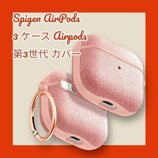 Spigen AirPods 3 ケース Airpods 第3世代 カバー(ヘッドフォン/イヤフォン)