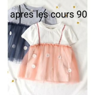 アプレレクール(apres les cours)のアプレレクール　デイジーモチーフ&キャミドッキングトップス　90　ピンク(Tシャツ/カットソー)