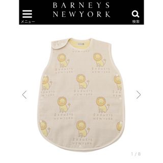 バーニーズニューヨーク(BARNEYS NEW YORK)のBARNEYS NEWYORK ライオンスリーパー(その他)