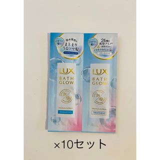 ラックス(LUX)のラックス　バスグロウ　モイスチャー　シャイン　シャンプー　トリートメント　お試し(シャンプー/コンディショナーセット)