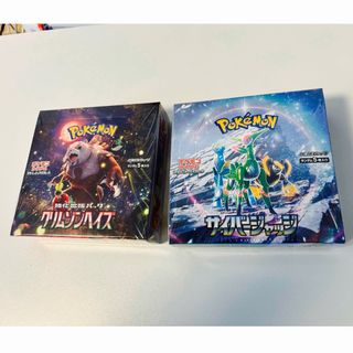 ポケモンカードクリムゾンヘイズ1BOXサイバージャッジ1BOXシュリンク付き(Box/デッキ/パック)