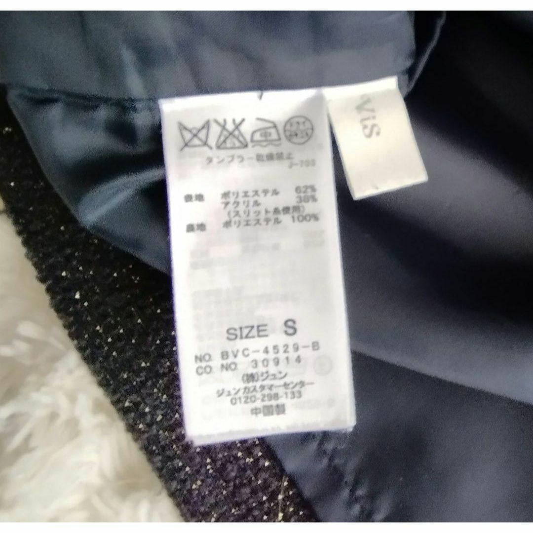 ViS(ヴィス)の美品　vis ラメツィードノーカラーJK　スカートセット　セレモニー　ネイビー レディースのフォーマル/ドレス(スーツ)の商品写真