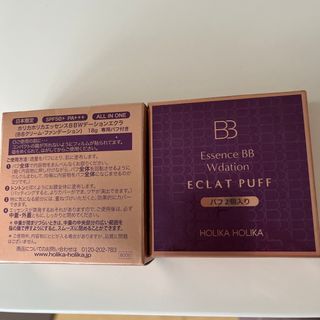 ホリカホリカ(Holika Holika)のホリカホリカ エッセンスBB Wデーション エクラ 18gと専用パフ2個(ファンデーション)