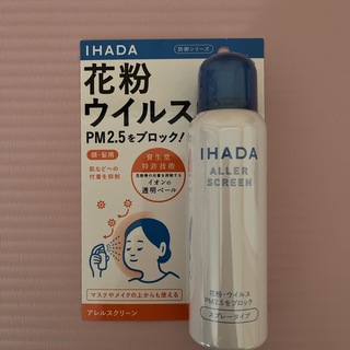 IHADA - イハダ アレルスクリーンEX 100g