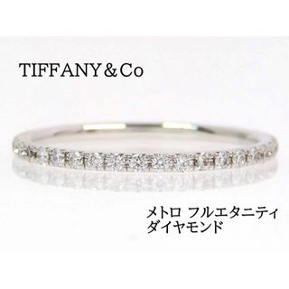 ティファニー(Tiffany & Co.)のTIFFANY&Co ティファニー 750 メトロ フルエタニティ リング #8(リング(指輪))