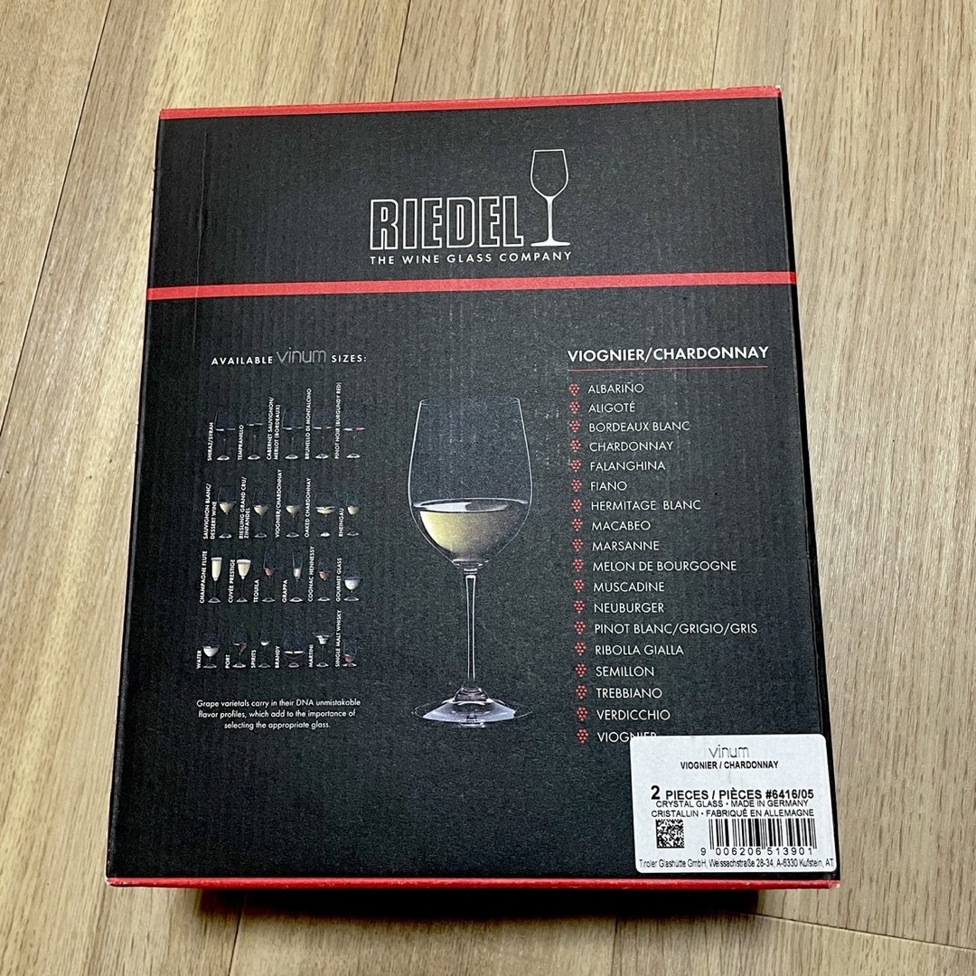 RIEDEL(リーデル)の《ゆきんこ様専用》リーデル<ヴィノム>  シャルドネ(2個入) 　ワイングラス  インテリア/住まい/日用品のキッチン/食器(グラス/カップ)の商品写真