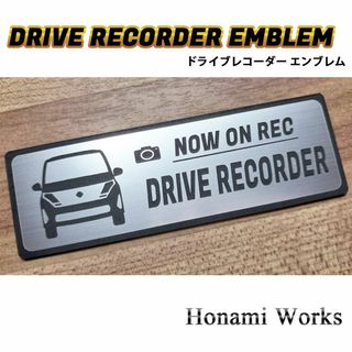 ニッサン(日産)の現行 セレナ ノーマル ドライブレコーダー エンブレム ドラレコ ステッカー(車外アクセサリ)