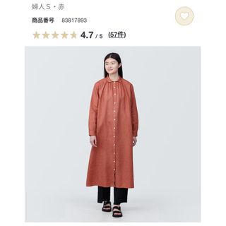 ムジルシリョウヒン(MUJI (無印良品))の無印良品　リネン洗いざらし長袖シャツワンピース　S(ひざ丈ワンピース)