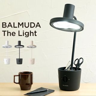 BALMUDA - ★新品未開封★BALMUDA The Light バルミューダ デスクライト 黒