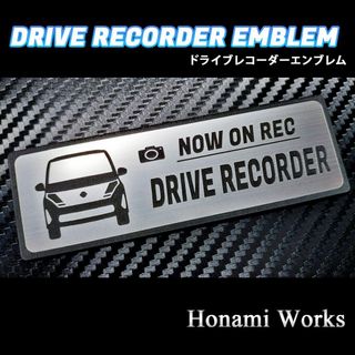 ニッサン(日産)のC28 セレナ ドライブレコーダー エンブレム ドラレコ ステッカー(車外アクセサリ)