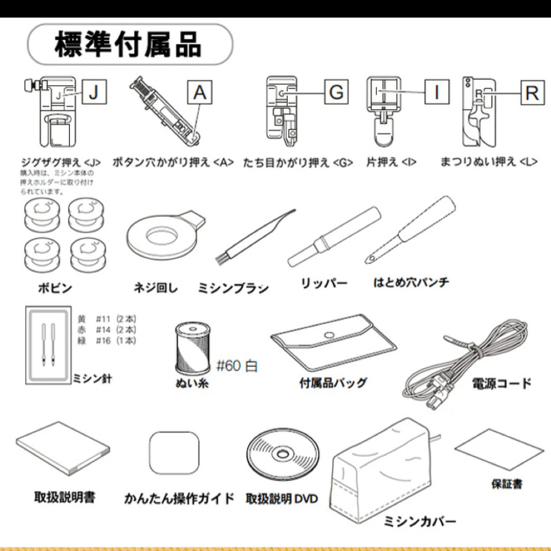 brother(ブラザー)のブラザー コンピューターミシンPS203 ハンドメイドのハンドメイド その他(その他)の商品写真