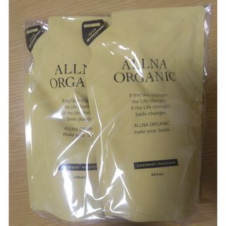 オルナオーガニック(ALLNA ORGANIC)の値下げ★オルナオーガニック モイスチャーシャンプー・トリートメント(シャンプー/コンディショナーセット)