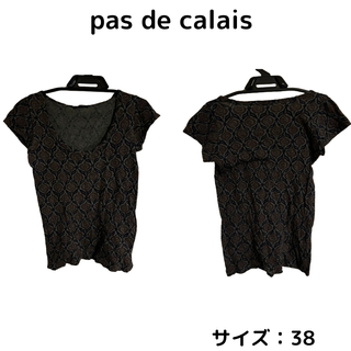 パドカレ(pas de calais)の最終値下げ pasdecalais パドカレ カットソー 送料無料 Tシャツ(カットソー(半袖/袖なし))