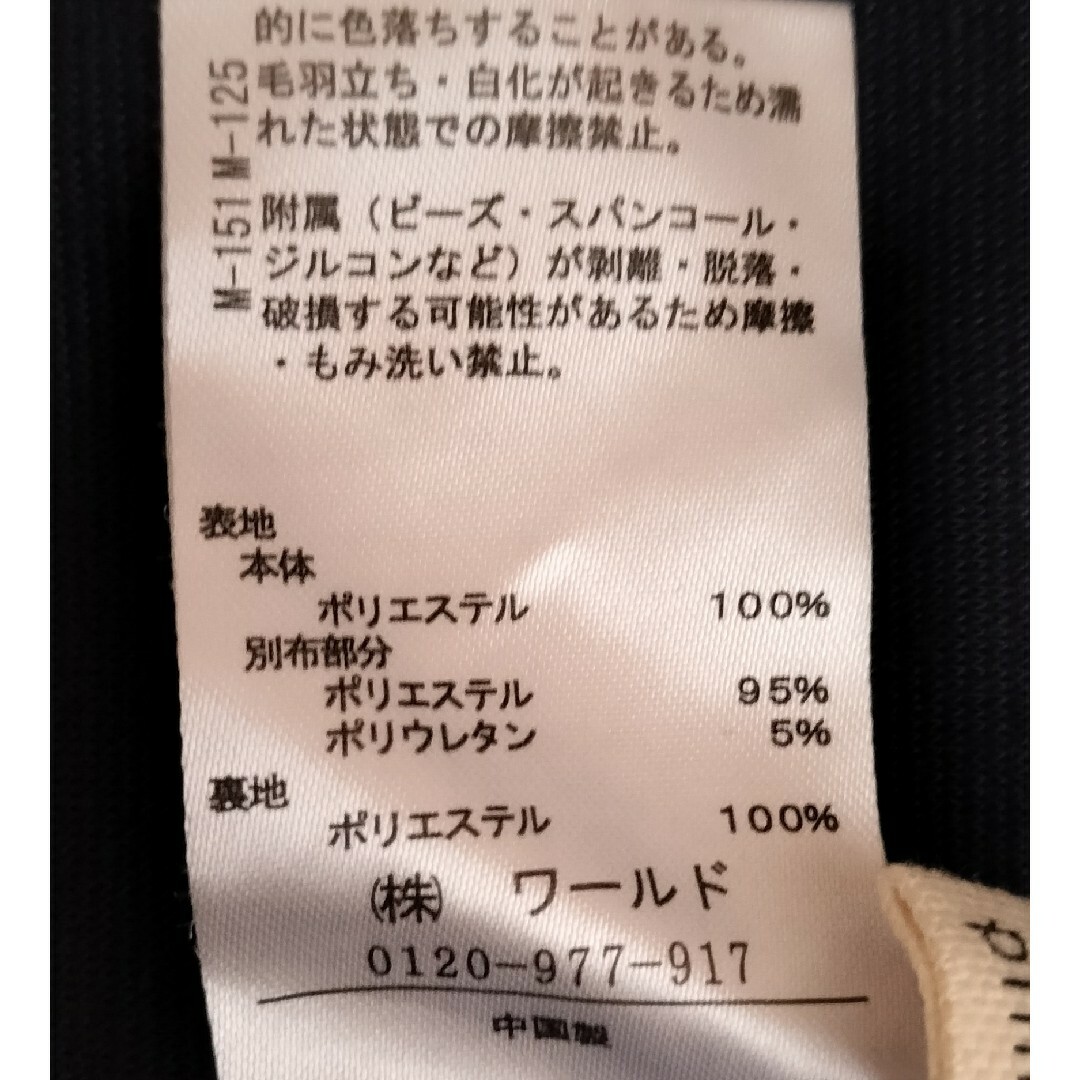 ジャージ素材　ワンピース　M レディースのワンピース(ひざ丈ワンピース)の商品写真