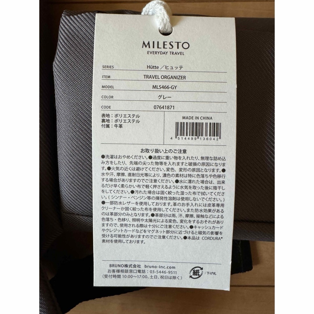 BRUNO｜ブルーノ Hutte バックパック MILESTO ミレスト グレー レディースのバッグ(リュック/バックパック)の商品写真
