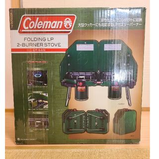 コールマン(Coleman)の【新品未使用】Coleman フォールディング LP ツーバーナーストーブ(ストーブ/コンロ)