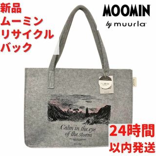 ムーミン(MOOMIN)のMuurla ムーミンリサイクルバック 38×50cm(トートバッグ)