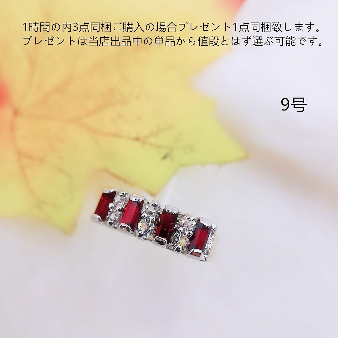 tt09114華麗優雅9号カラーストーンリングczルビーダイヤモンドリング レディースのアクセサリー(リング(指輪))の商品写真