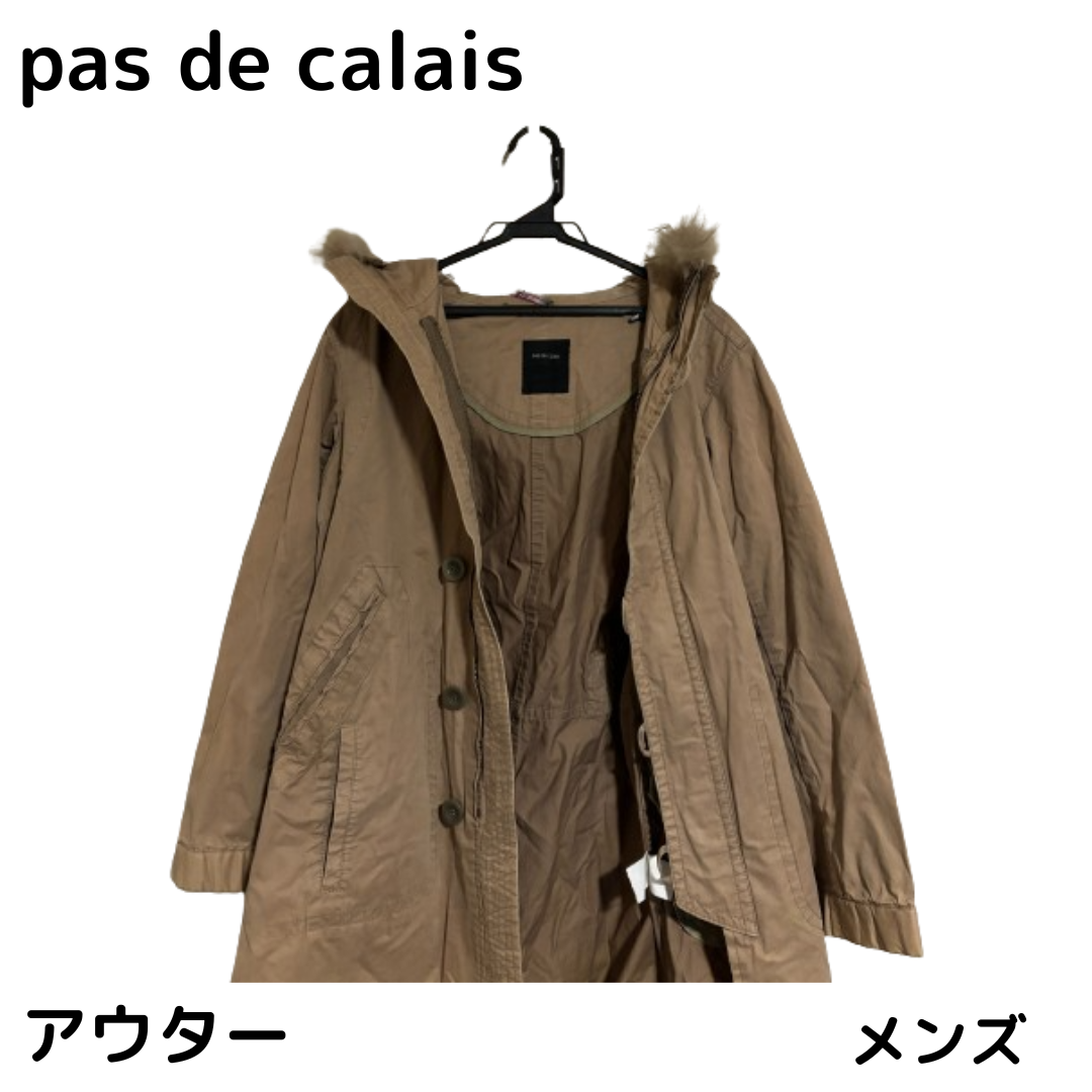 pas de calais(パドカレ)の【最終値下げ】パドカレ pasdecalais アウター 古着 セール品 美品 メンズのジャケット/アウター(その他)の商品写真