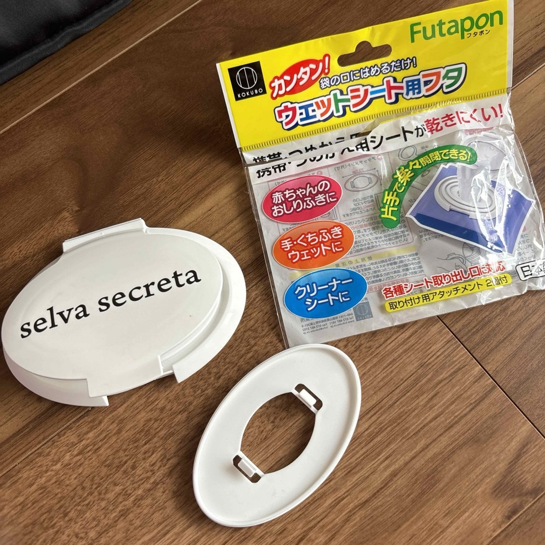 【1度のみ使用】蓋つき★セルバセクレタ★リュック レディースのバッグ(リュック/バックパック)の商品写真