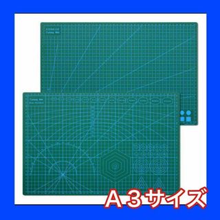 A3 カッターマット 大判 大きめ 両面印刷 カッティングボード 緑　グリーン(その他)