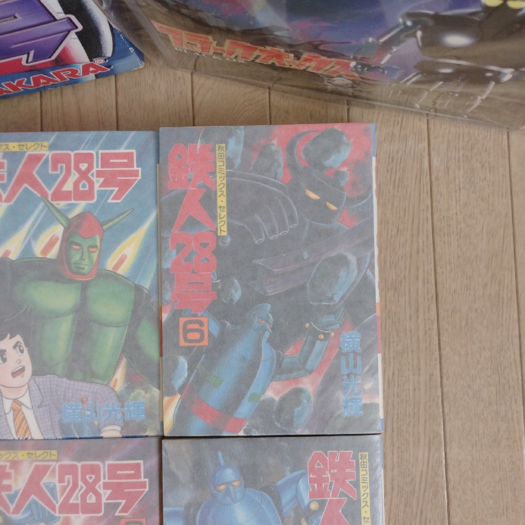 秋田書店(アキタショテン)の横山光輝の世界・鉄人28号6巻セット・初版セット エンタメ/ホビーの漫画(少年漫画)の商品写真