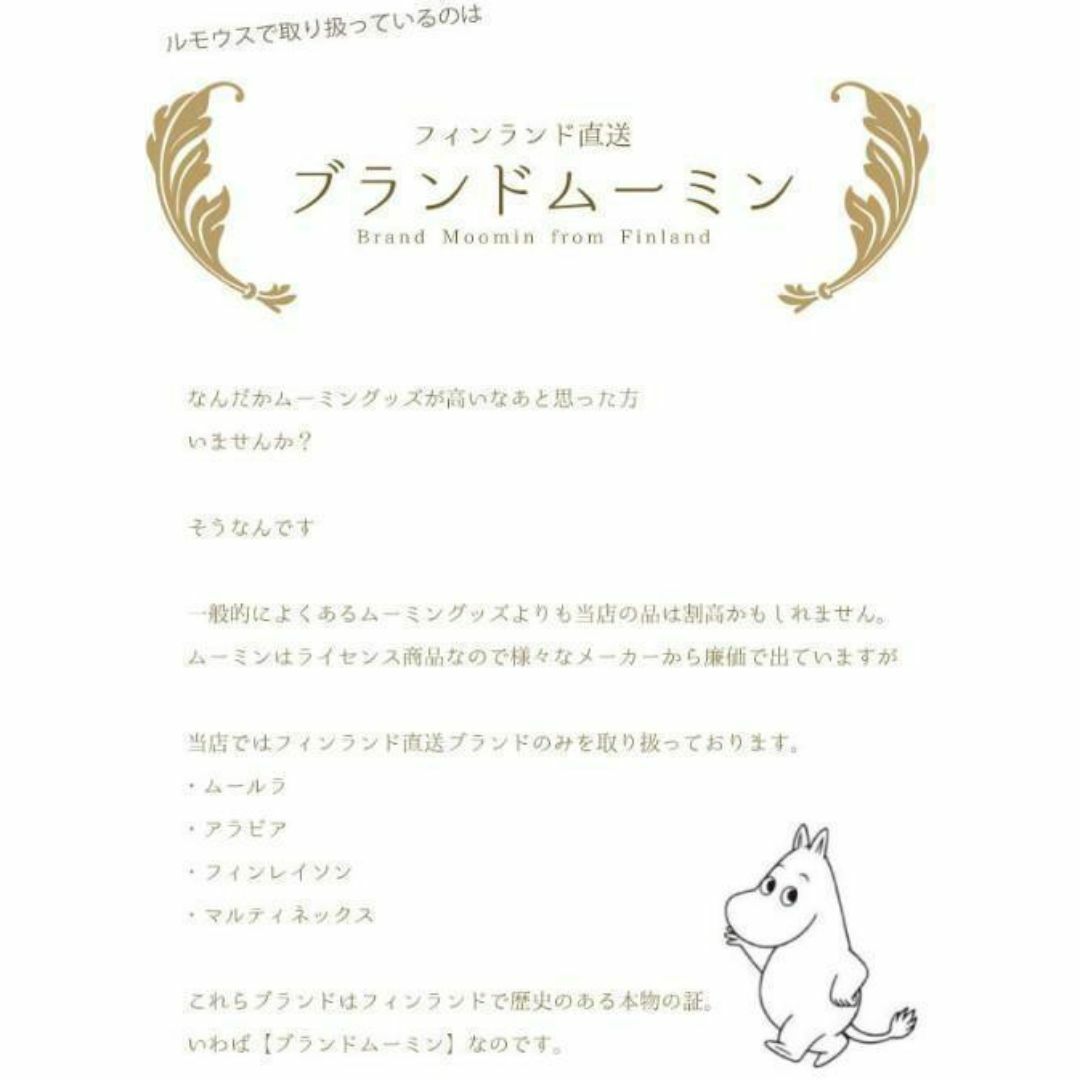 MOOMIN(ムーミン)のFinlayson フローレン ハンドタオル ピンク 30×50cm インテリア/住まい/日用品の日用品/生活雑貨/旅行(タオル/バス用品)の商品写真