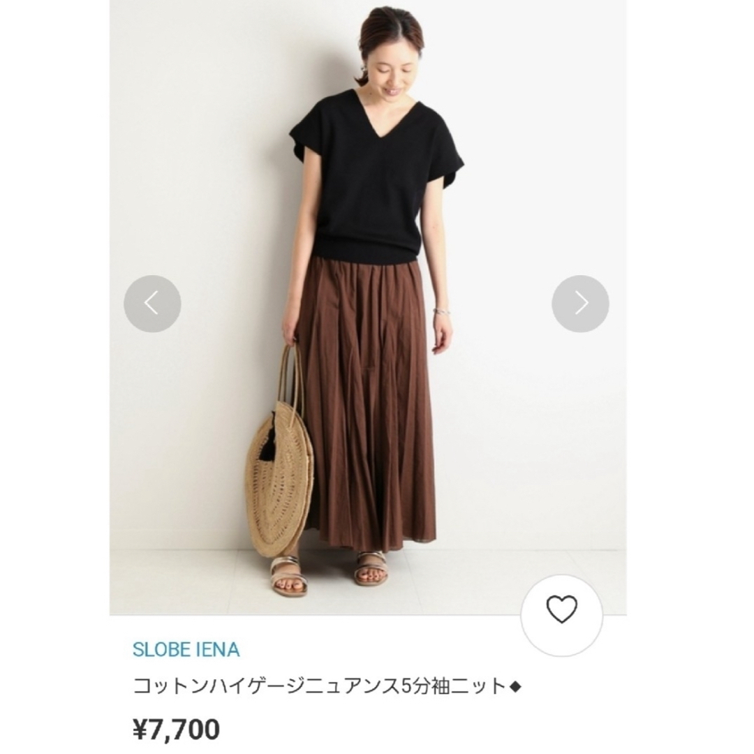 IENA(イエナ)のSLOBE IENA 半袖ニット レディースのトップス(カットソー(半袖/袖なし))の商品写真