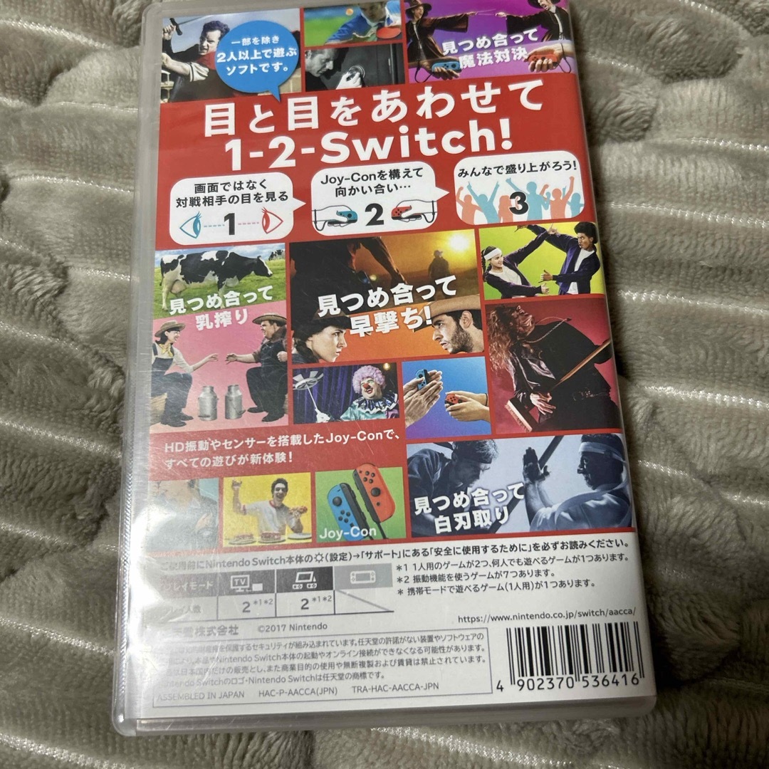 1-2-Switch（ワンツースイッチ) エンタメ/ホビーのゲームソフト/ゲーム機本体(家庭用ゲームソフト)の商品写真