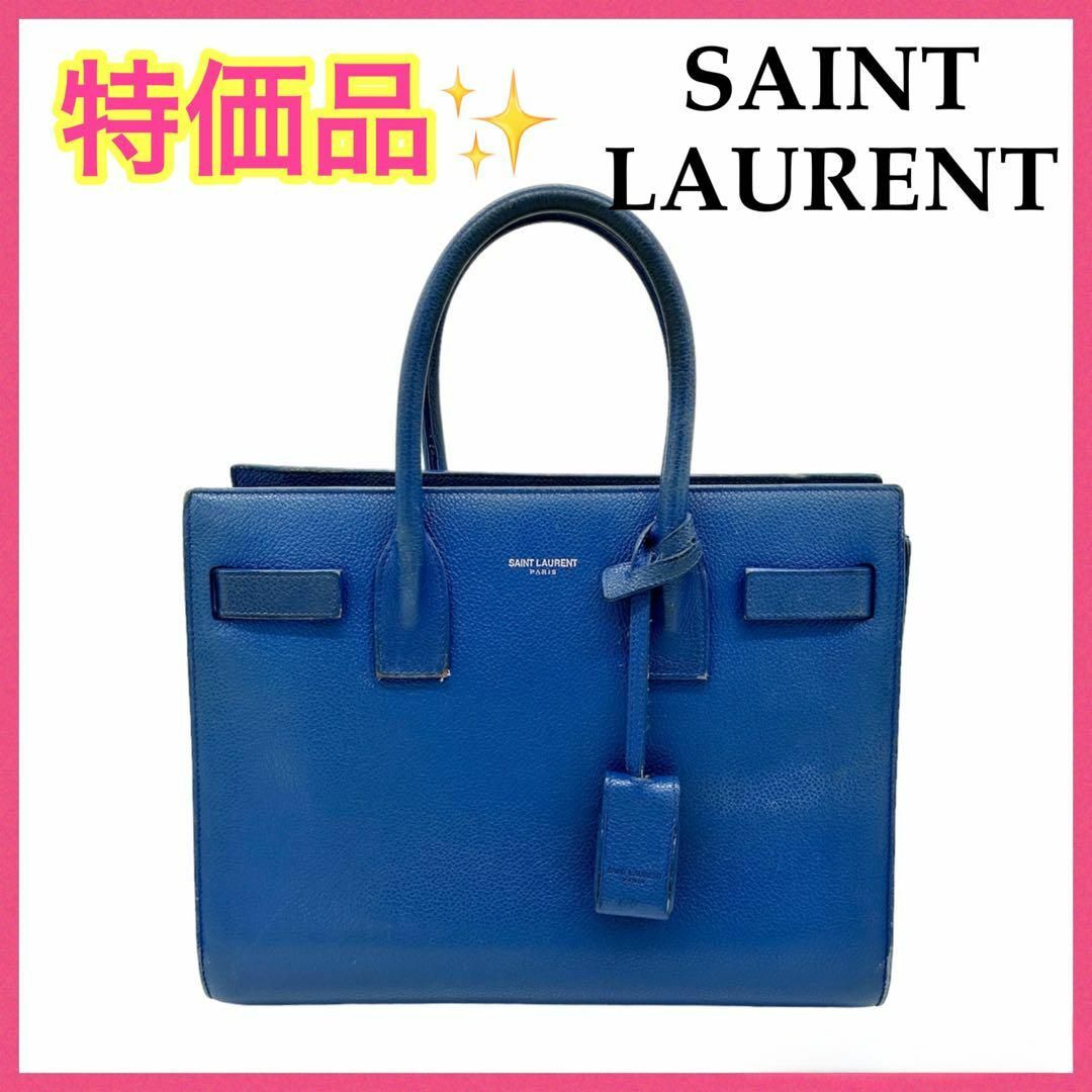 Saint Laurent(サンローラン)の【大特価!!】サンローラン サックドジュールベイビー 2wayバッグ ブルー■ レディースのバッグ(ショルダーバッグ)の商品写真