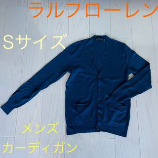 ラルフローレン☆ メンズ カーディガン ネイビー 〜カシミア100%〜