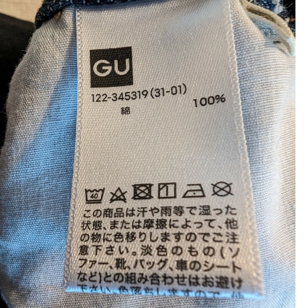 GU(ジーユー)のGU  150　デニムスカート　中古品 キッズ/ベビー/マタニティのキッズ服女の子用(90cm~)(スカート)の商品写真