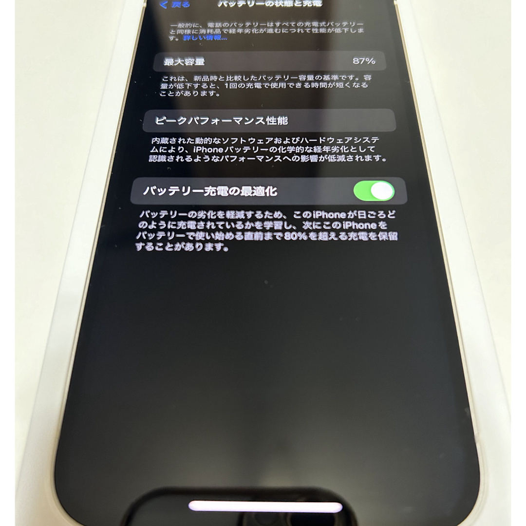 Apple(アップル)のiPhone 12 64GB ホワイト スマホ/家電/カメラのスマートフォン/携帯電話(スマートフォン本体)の商品写真