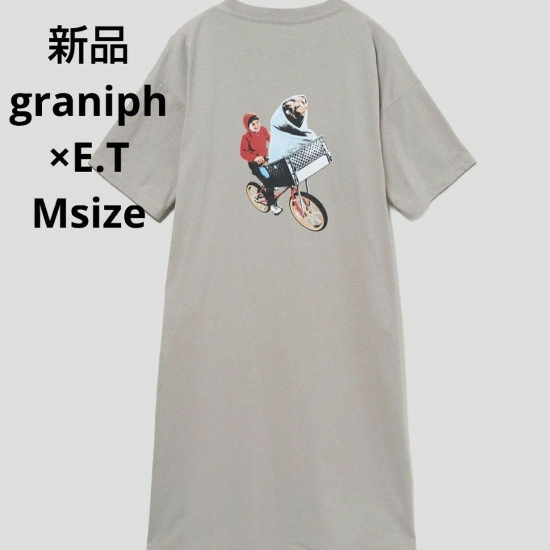 Design Tshirts Store graniph(グラニフ)の新品☆graniph E.T コットンロングワンピース Mサイズ レディースのワンピース(ロングワンピース/マキシワンピース)の商品写真