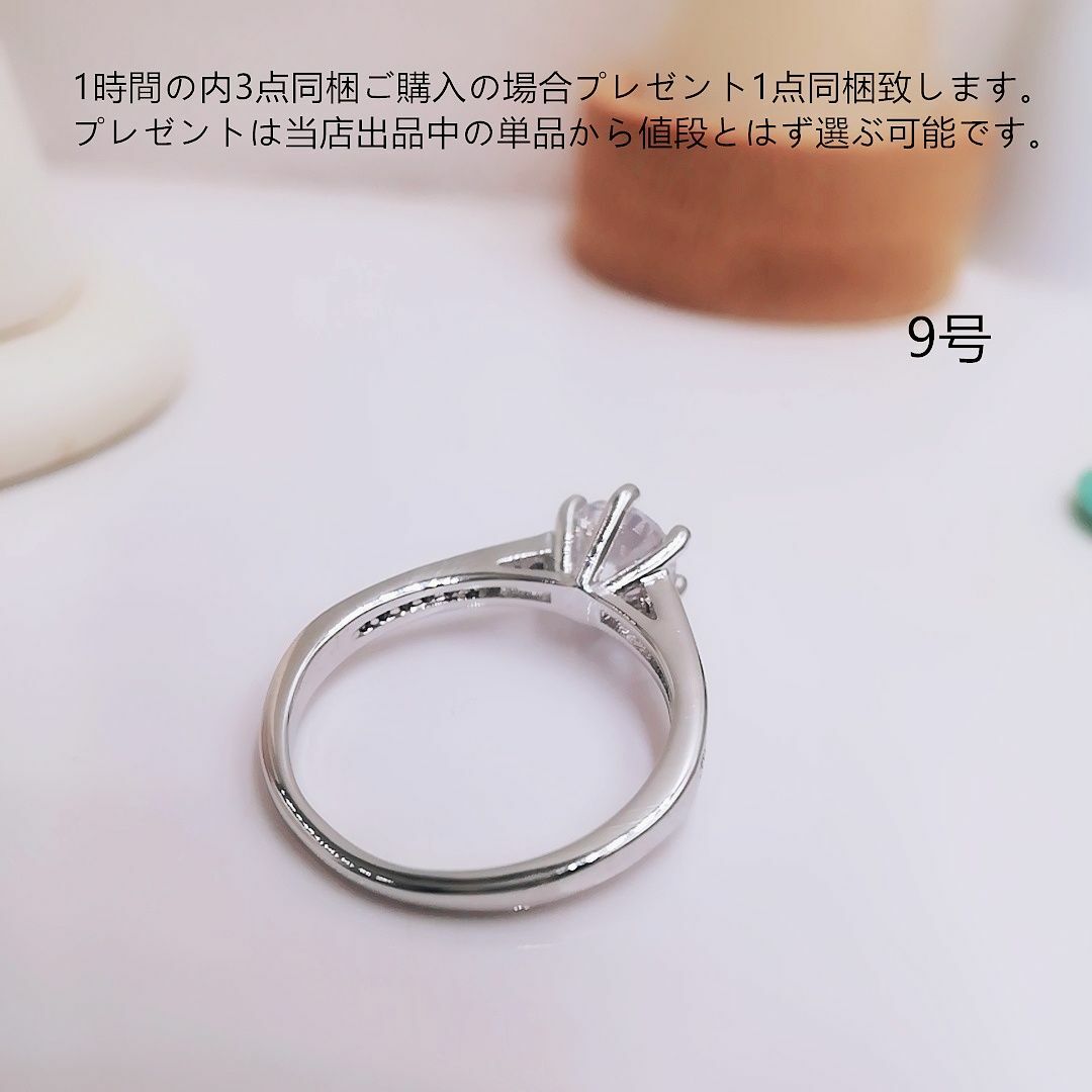 tt09117華麗優雅9号リング本物そっくり高級模造ダイヤモンドリング レディースのアクセサリー(リング(指輪))の商品写真