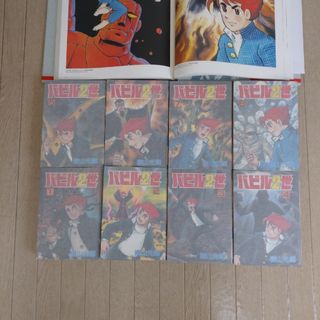 アキタショテン(秋田書店)の横山光輝の世界・バビル2世8巻セット(少年漫画)