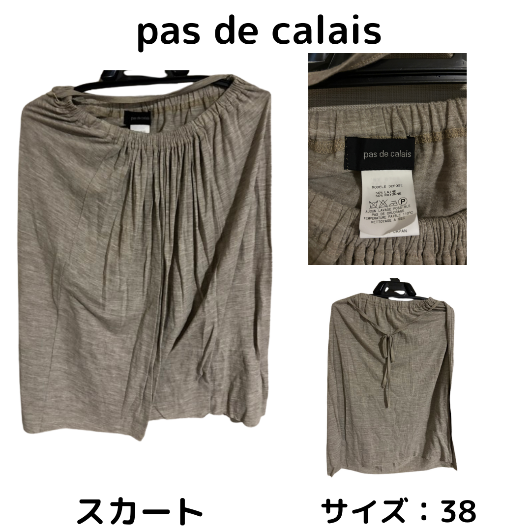 pas de calais(パドカレ)の最終値下げ pasdecalais パドカレ スカート グレー 送料無料 美品 レディースのスカート(その他)の商品写真